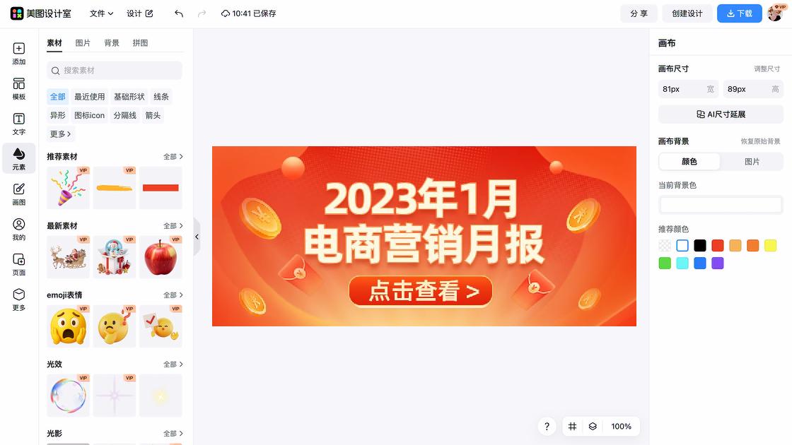 下午茶分享公众号封面