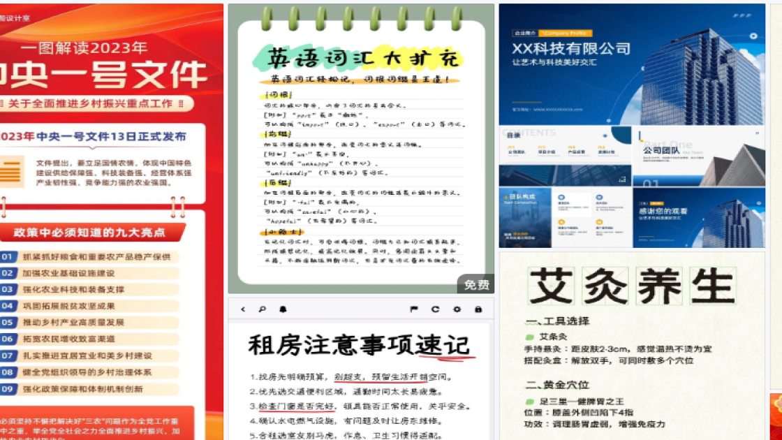 新款服饰促销设计