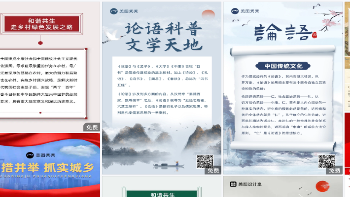 职业装详情页设计