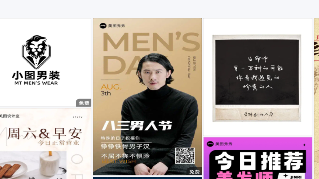 门票模板下载