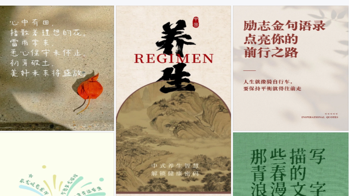 美白产品广告设计