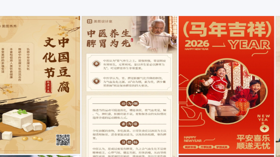 培训课程模板大全