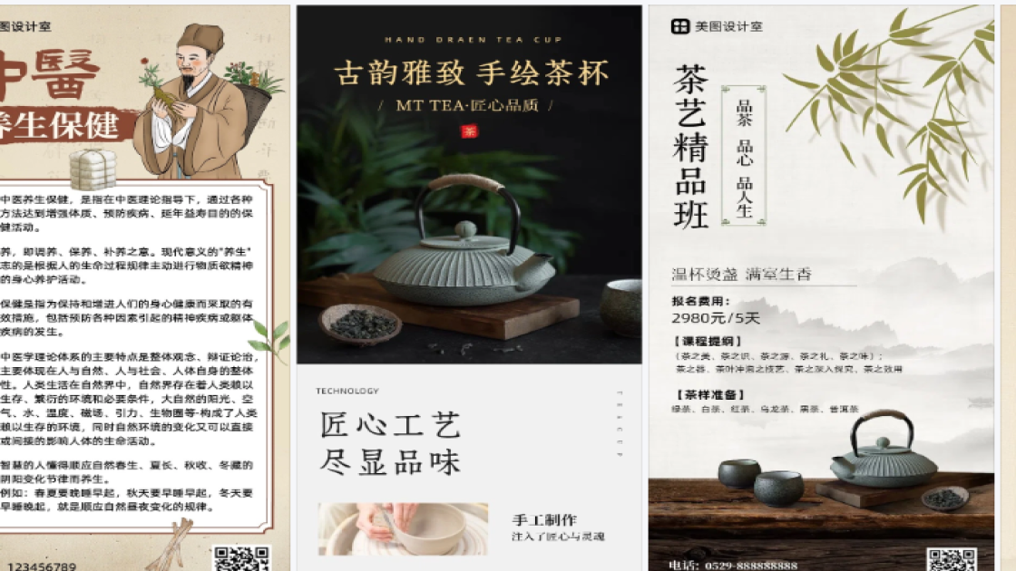 世界社会公正日素材