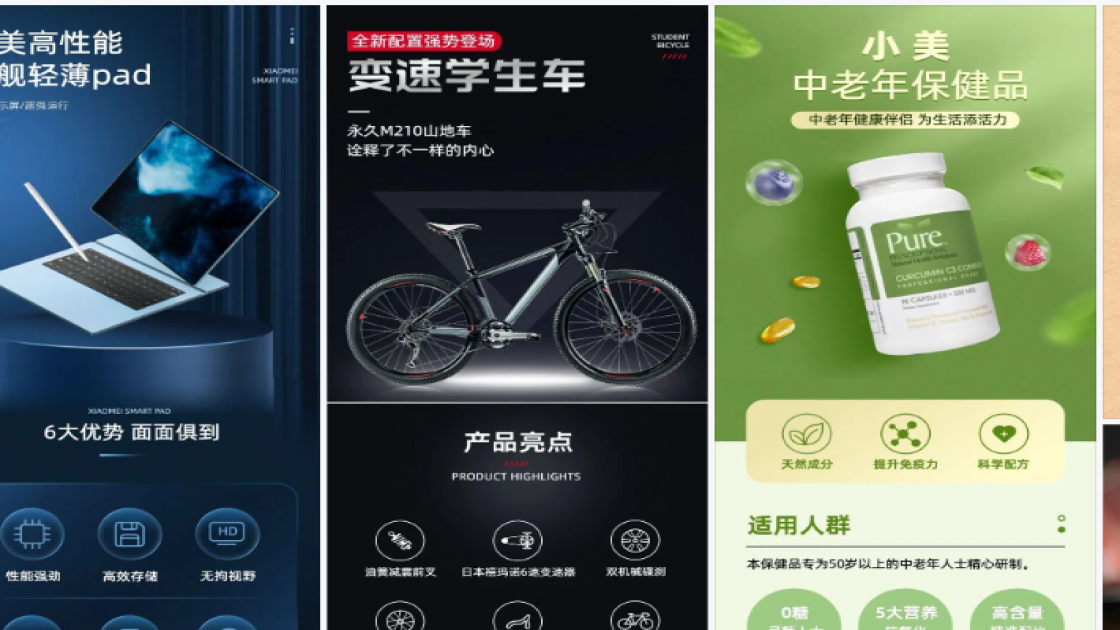 世界糖尿病日排版设计