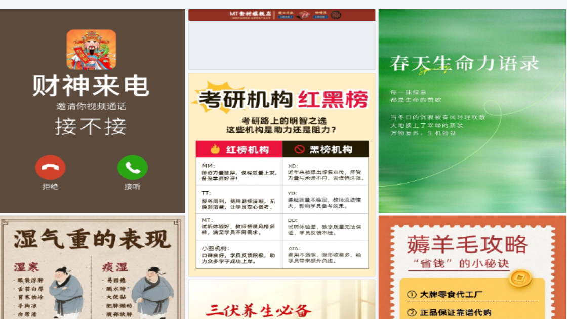 美容院特价活动海报