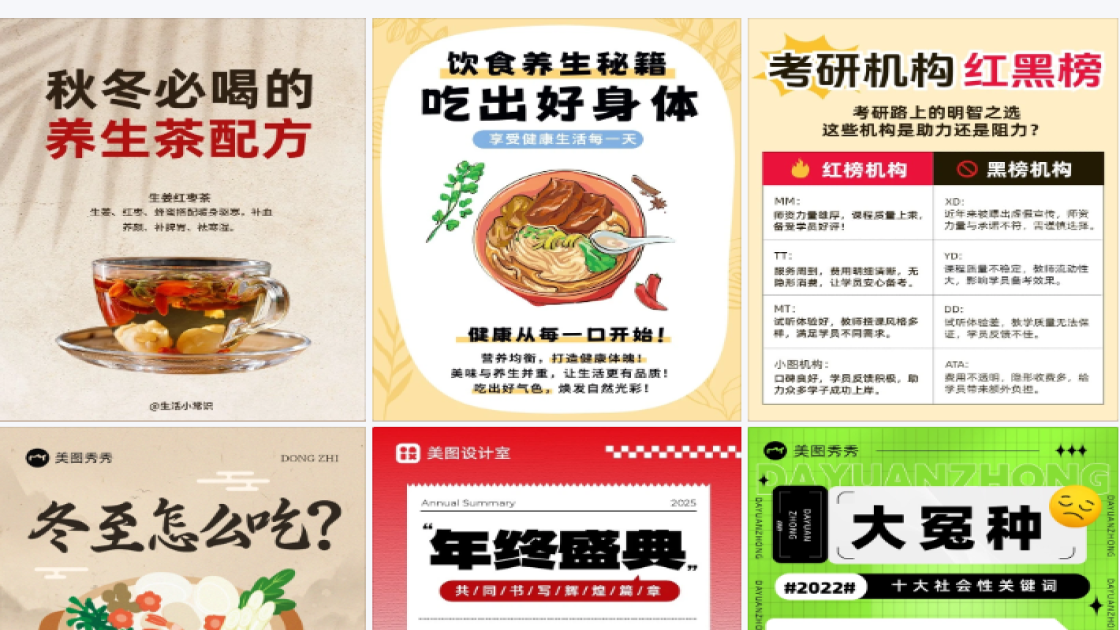 足浴特价活动海报