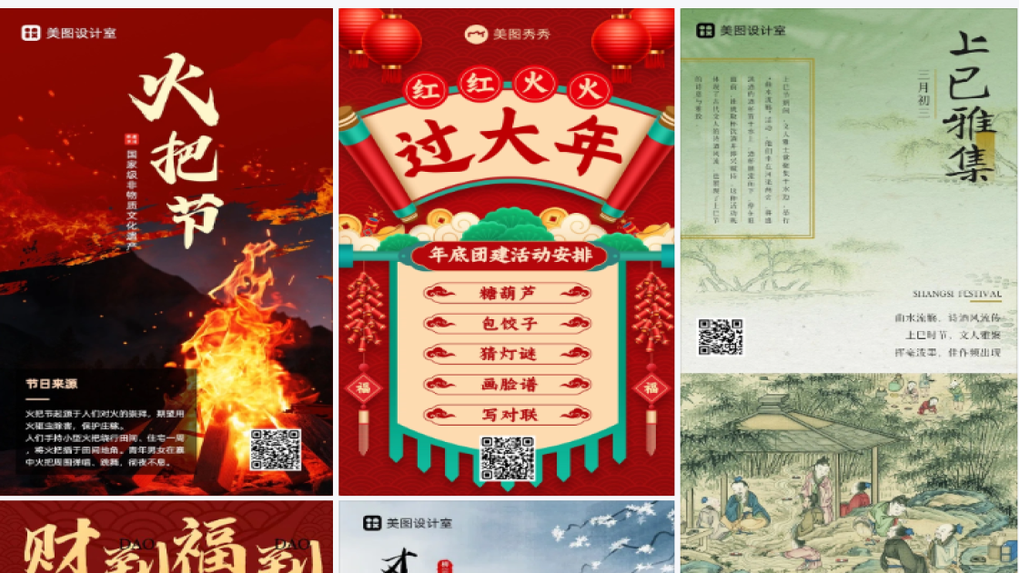 淡斑广告图