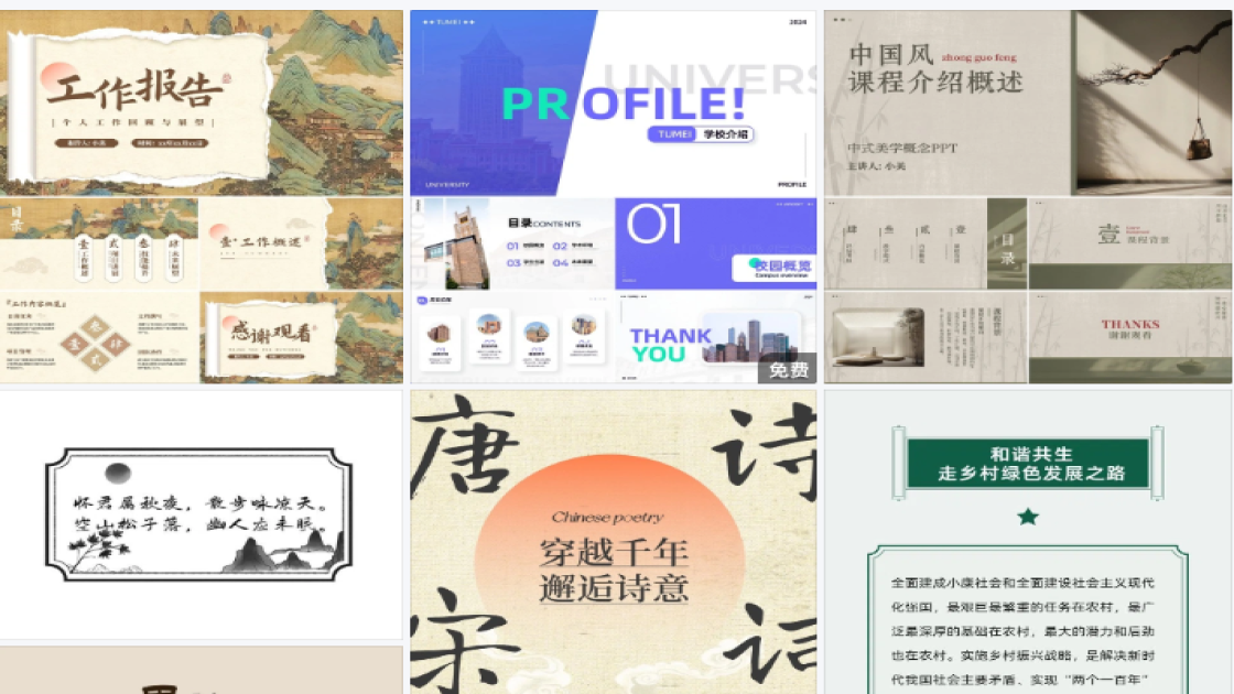 运动服装广告设计