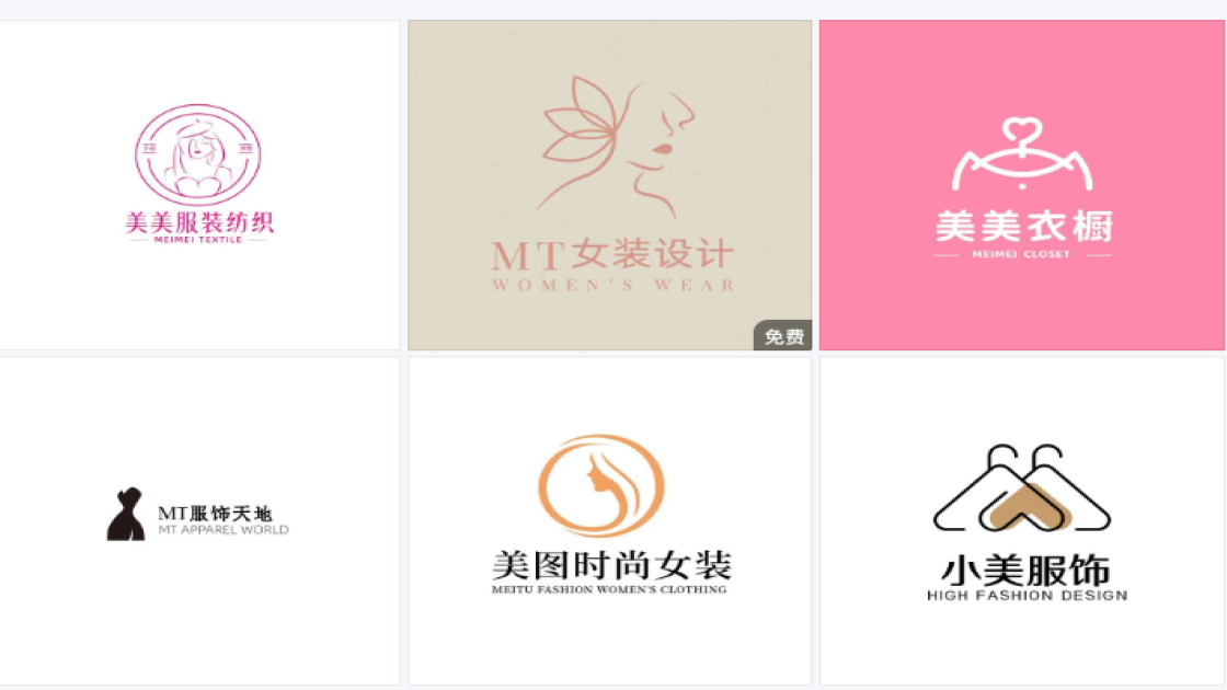 logo服装
