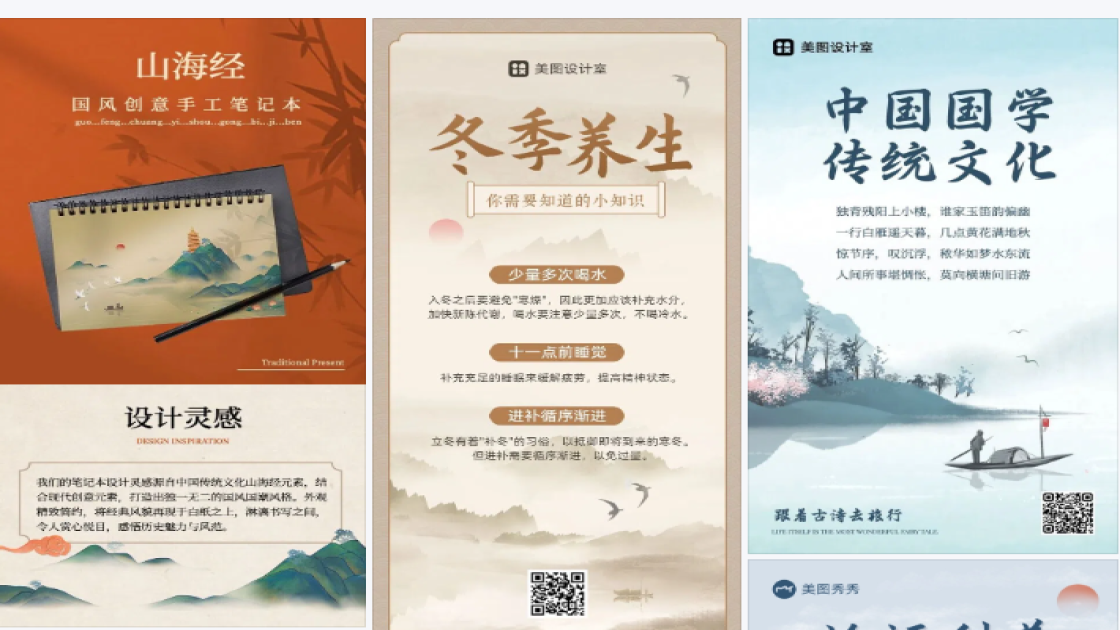 粉霜新品首发