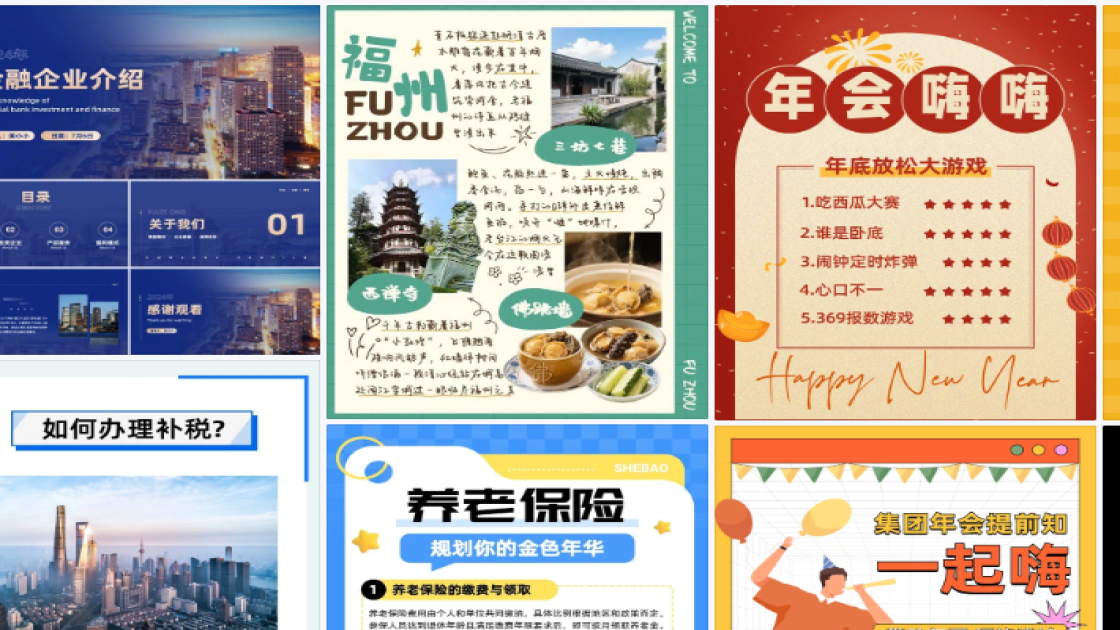 爆款男装海报设计