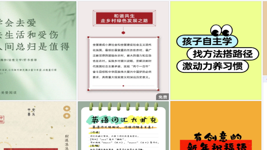 儿童服饰图文结合