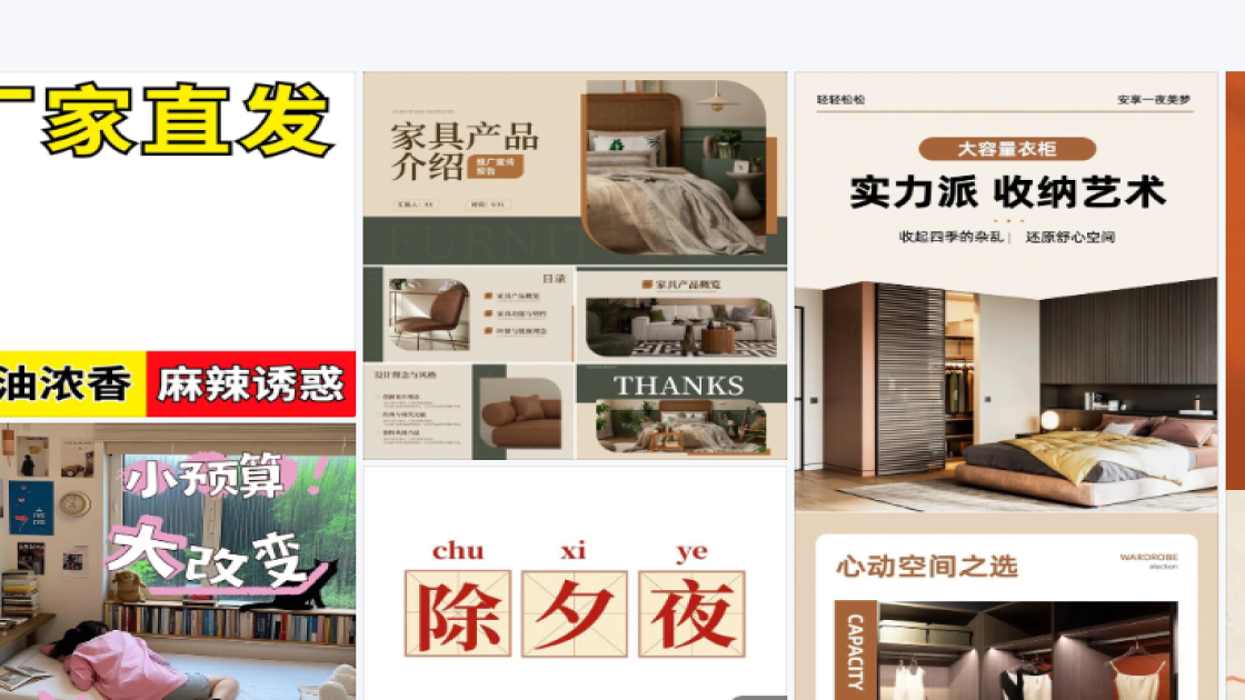 油性皮肤产品图排版
