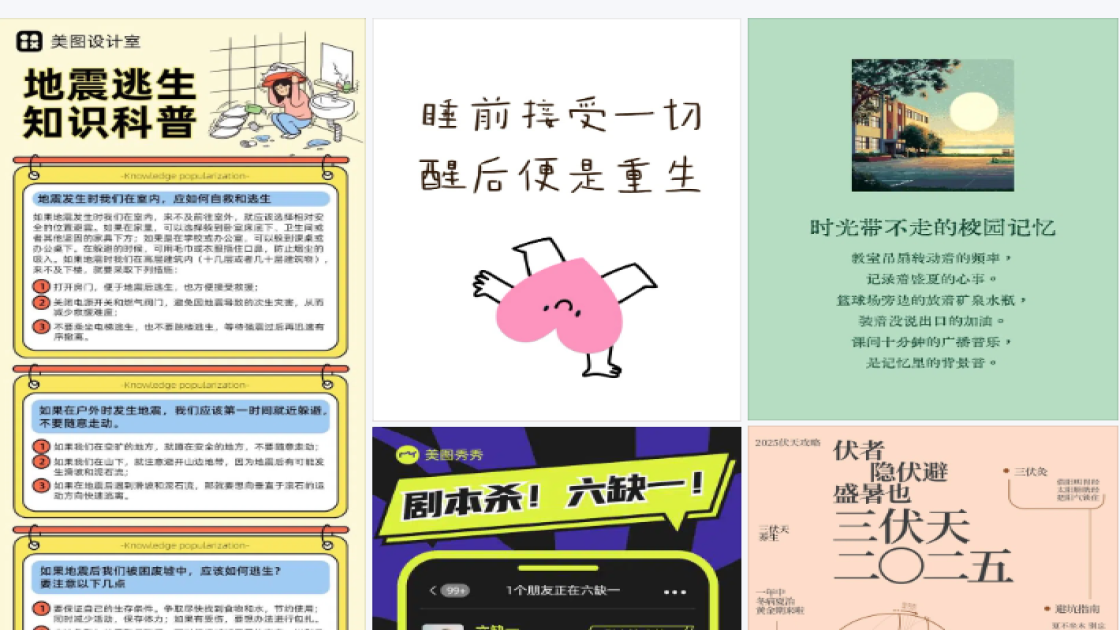 口腔爆款图