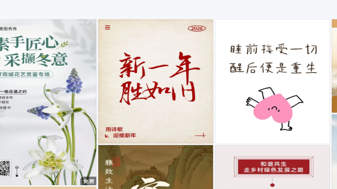 女生服装模板下载