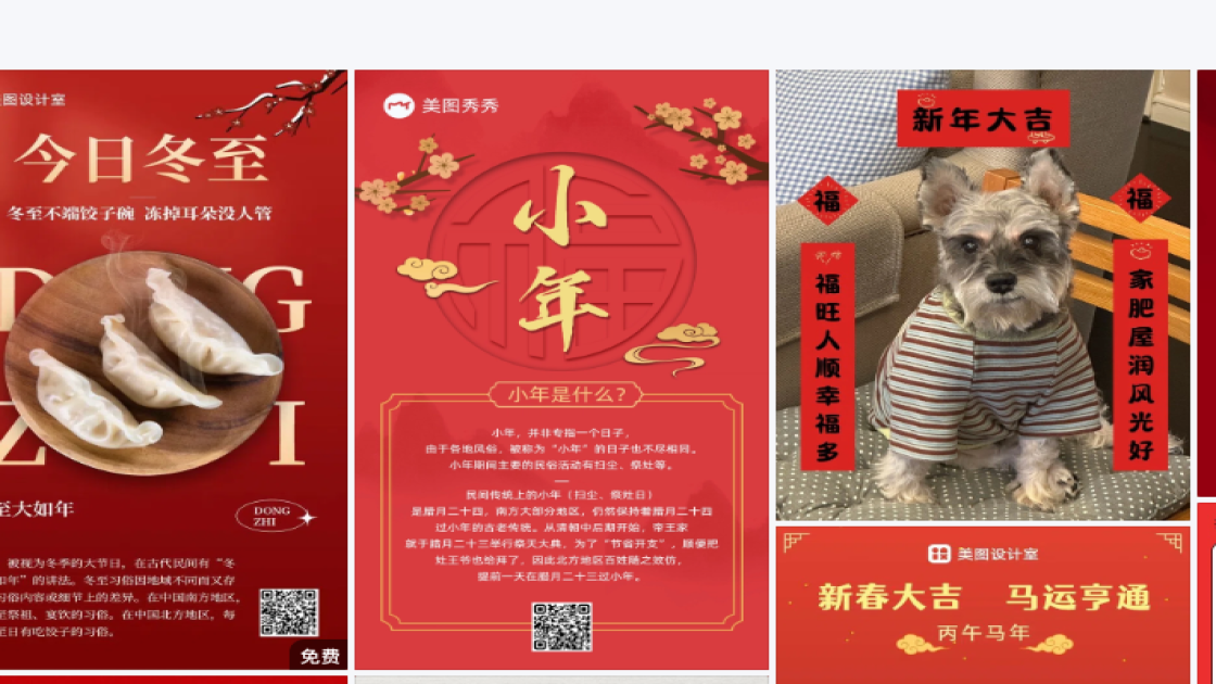 大酒店广告模板