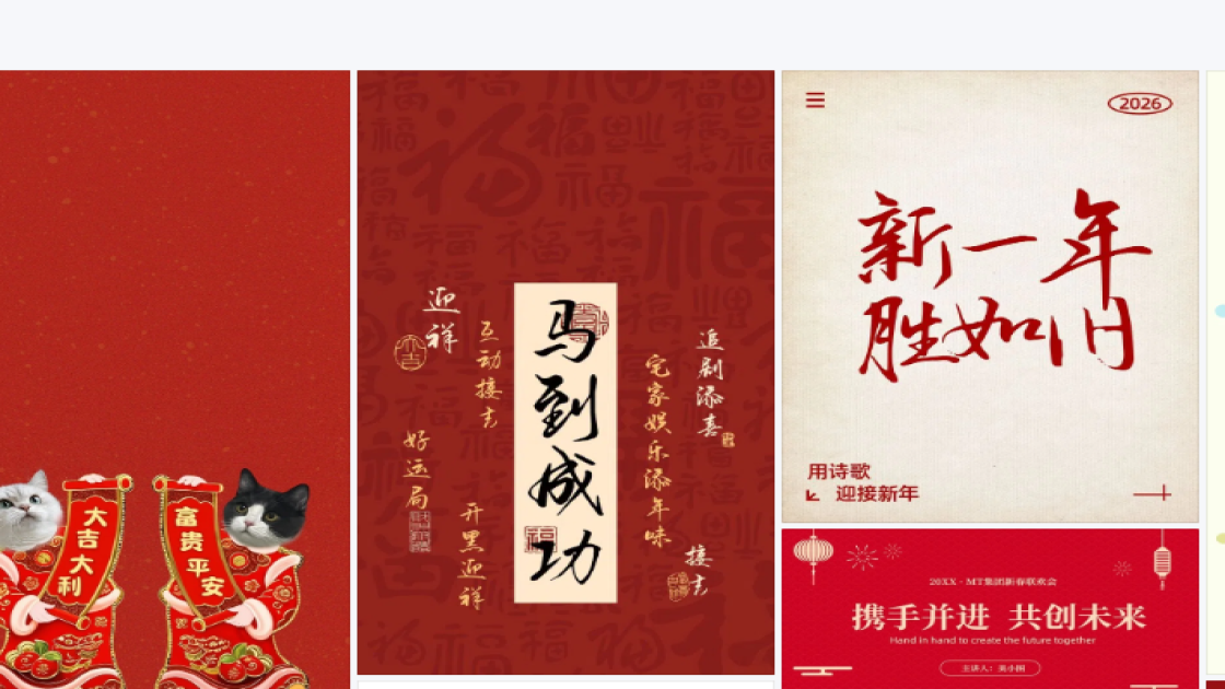 房地产海报创意合集