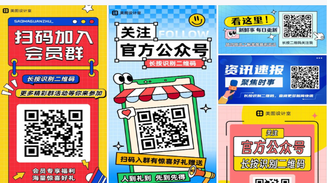 长按识别二维码