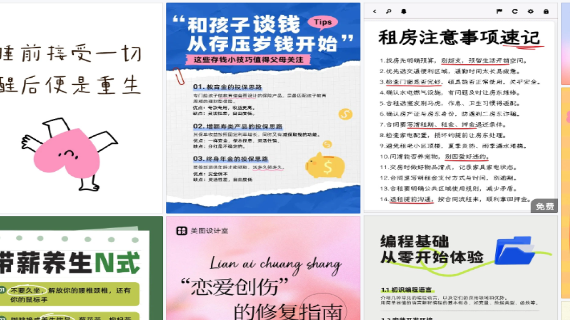 美白产品折扣海报