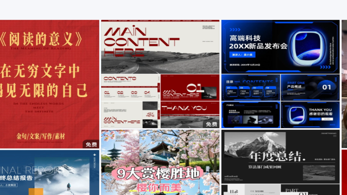 下午茶分享公众号封面