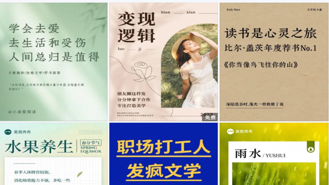瑜伽电商视觉图