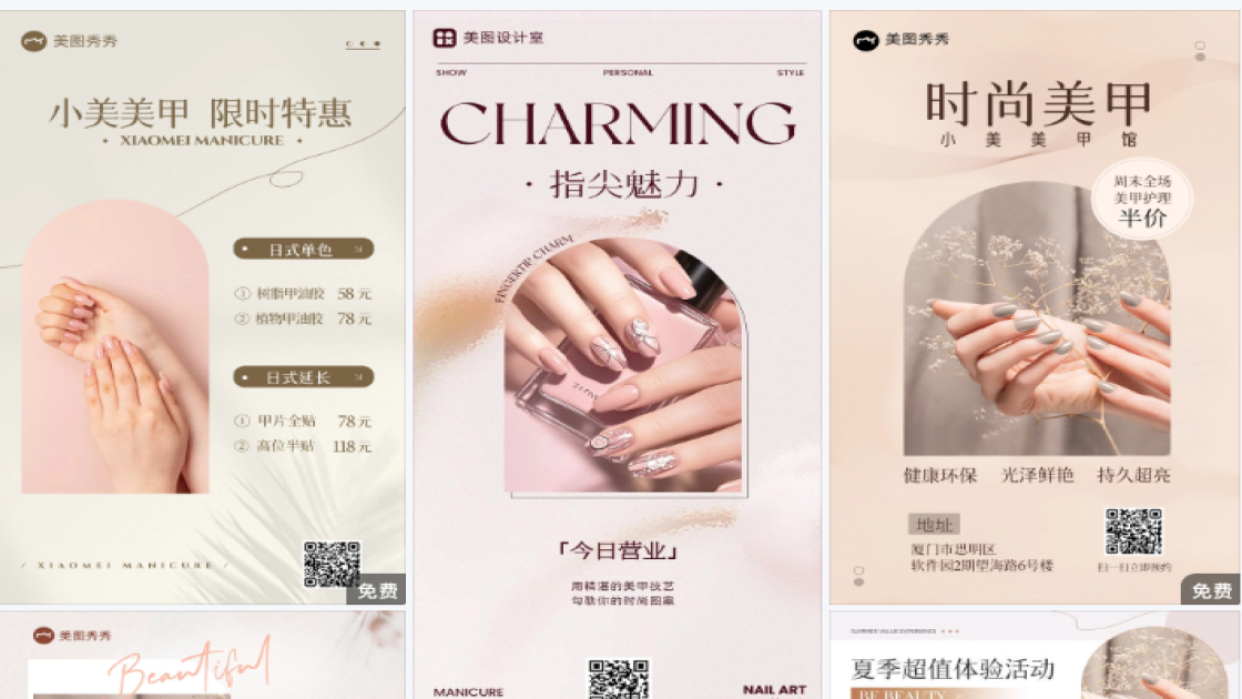 隔离霜限时特惠