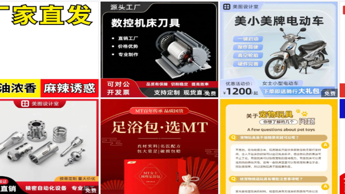 全国拒绝酒驾日海报快速设计