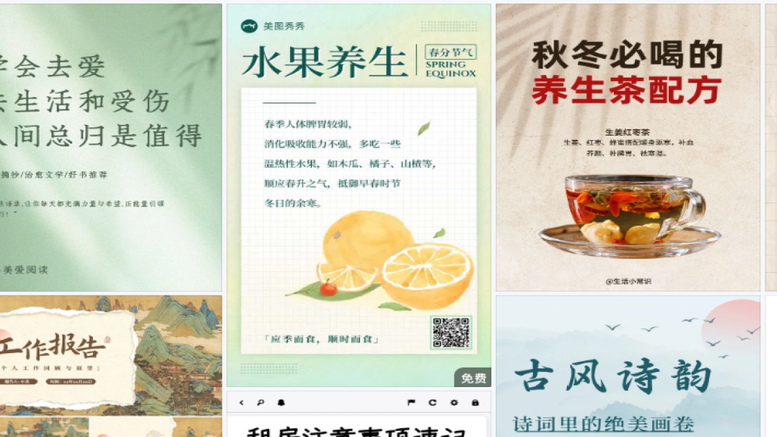 世界抗癌日广告设计