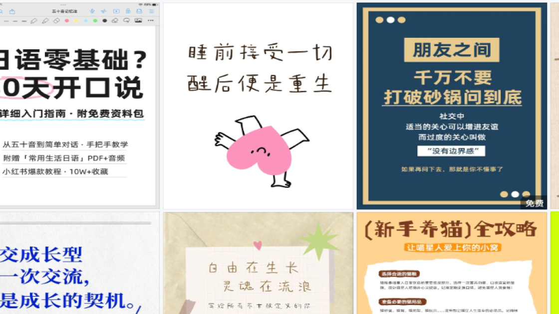 好看的服饰主图排版