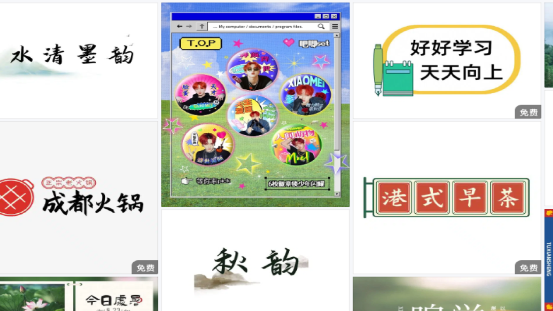 t恤新品上架图