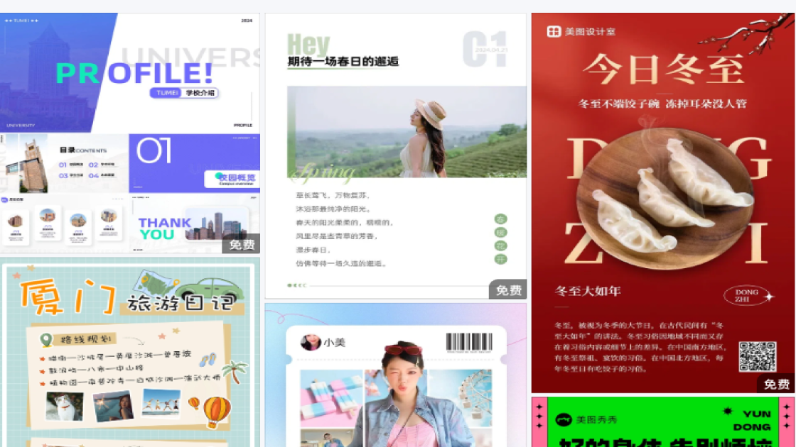运动品牌素材