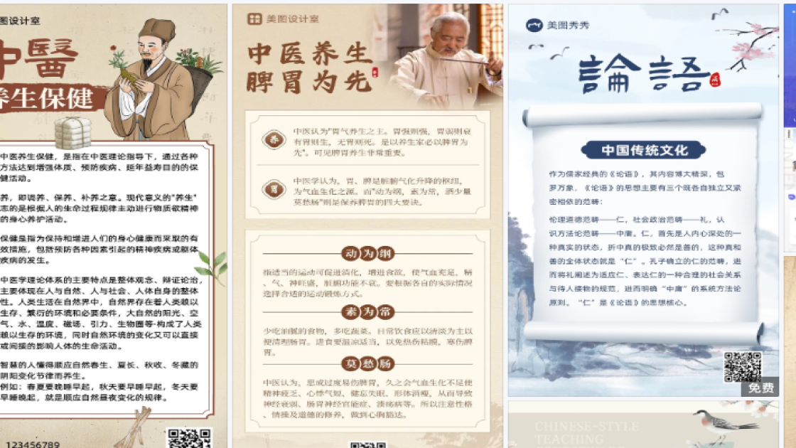 唇部护理营销素材