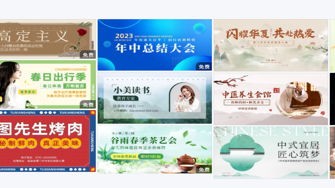 运动鞋banner设计