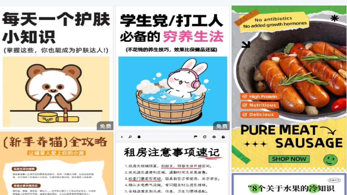 补水护肤品素材