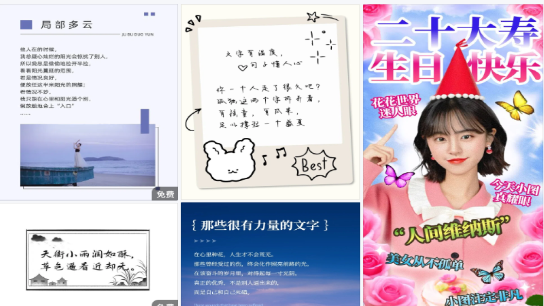 玩具积木爆款图