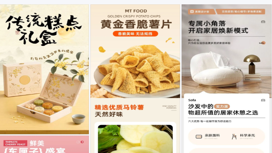 饰品详情页