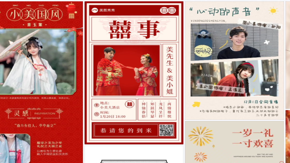 连衣裙营销素材