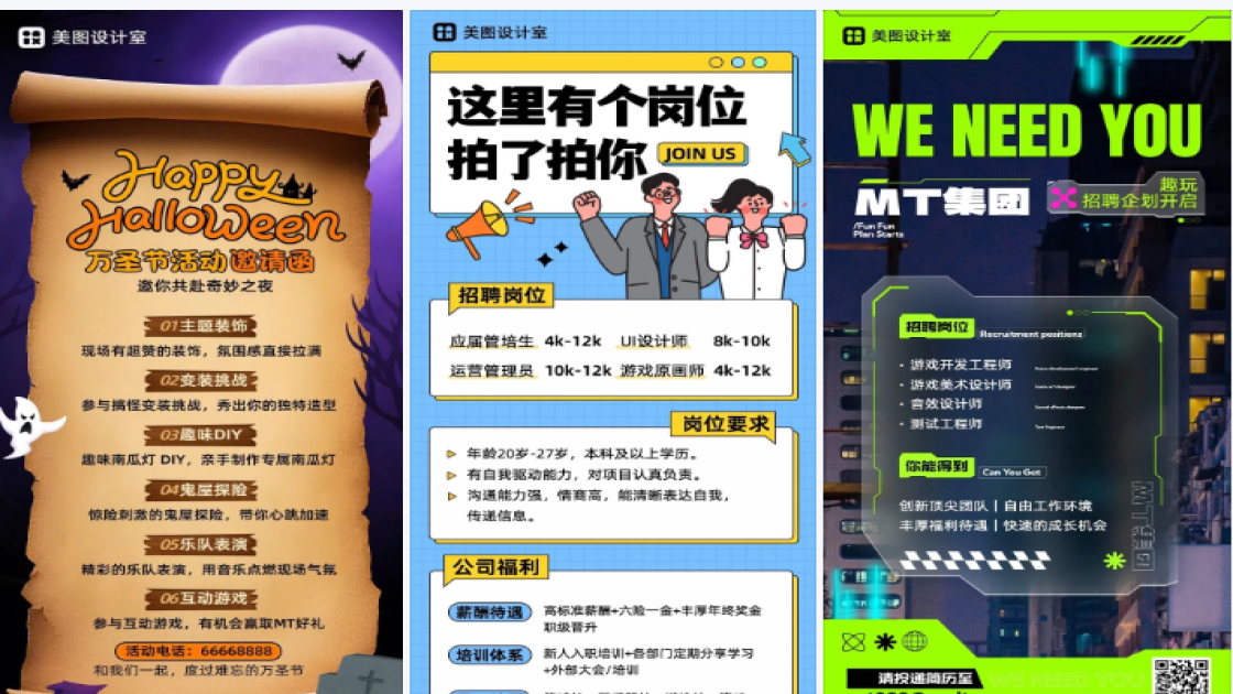游戏陪玩