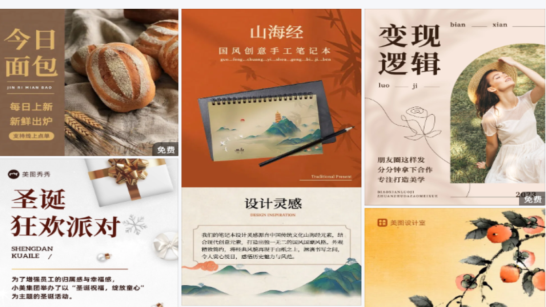洁面限时特惠