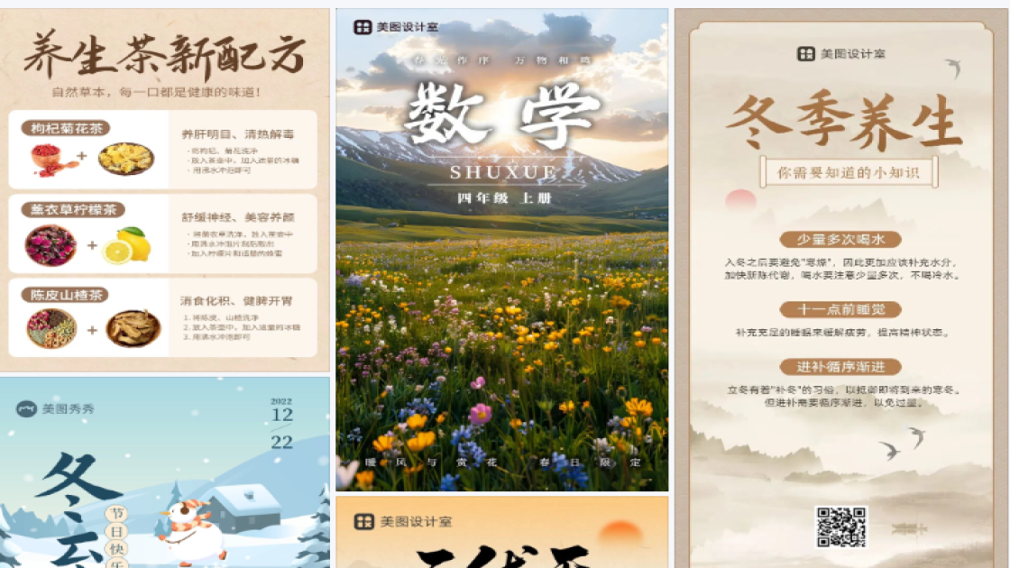 裤子新品首发