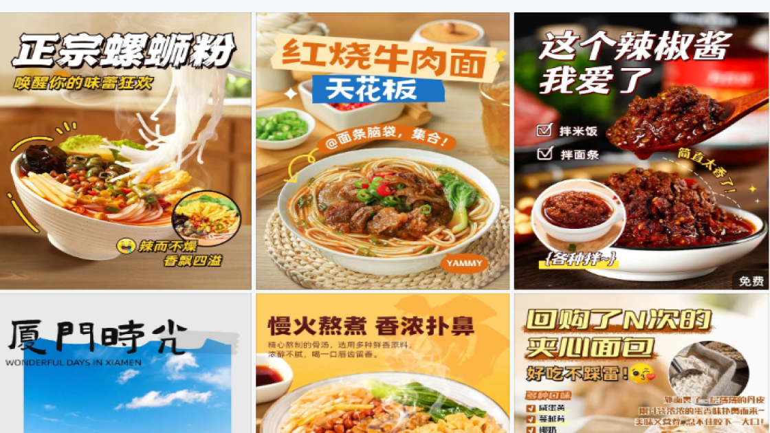 睡眠面膜促销海报