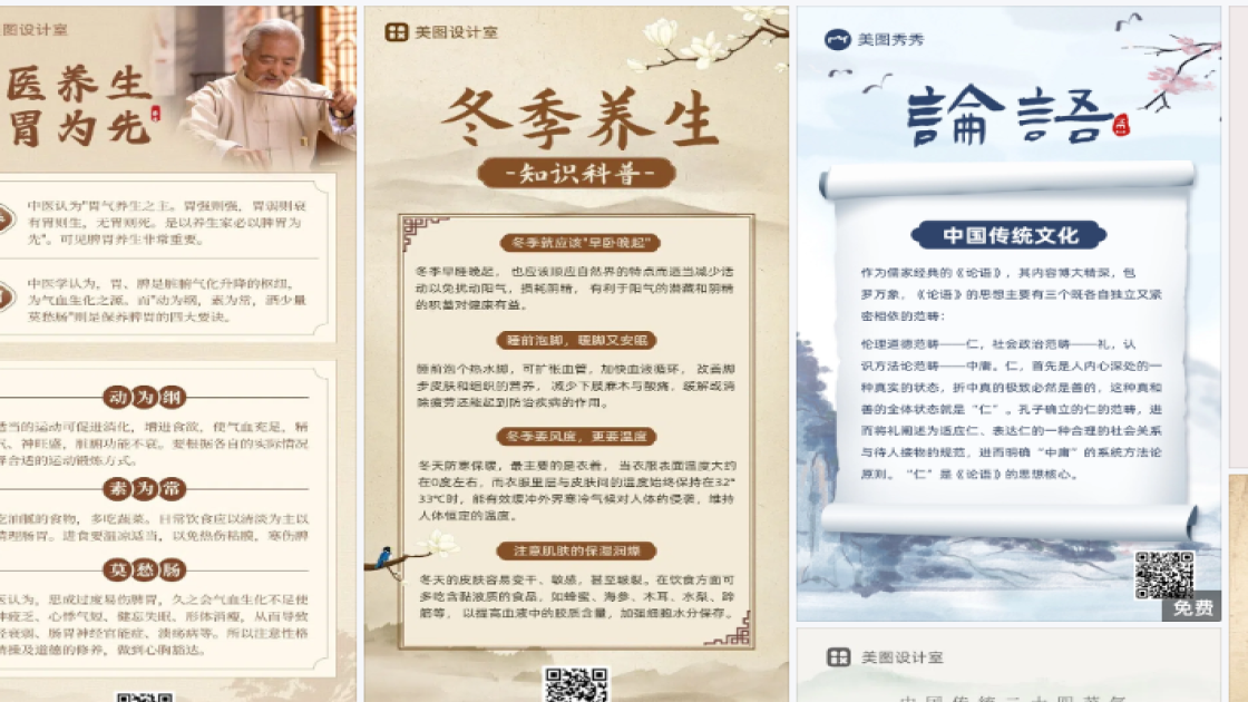 时装促销横幅