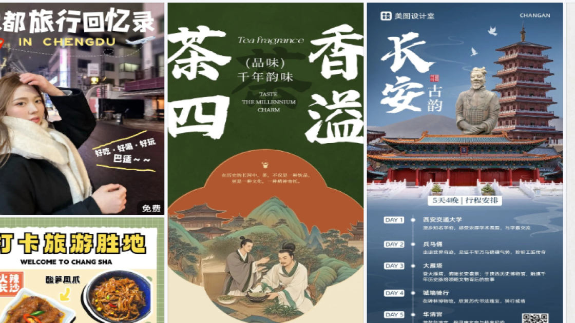长袖创意设计