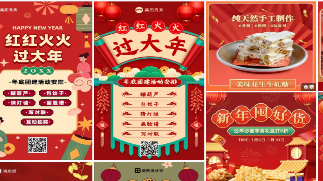 公共健康日素材