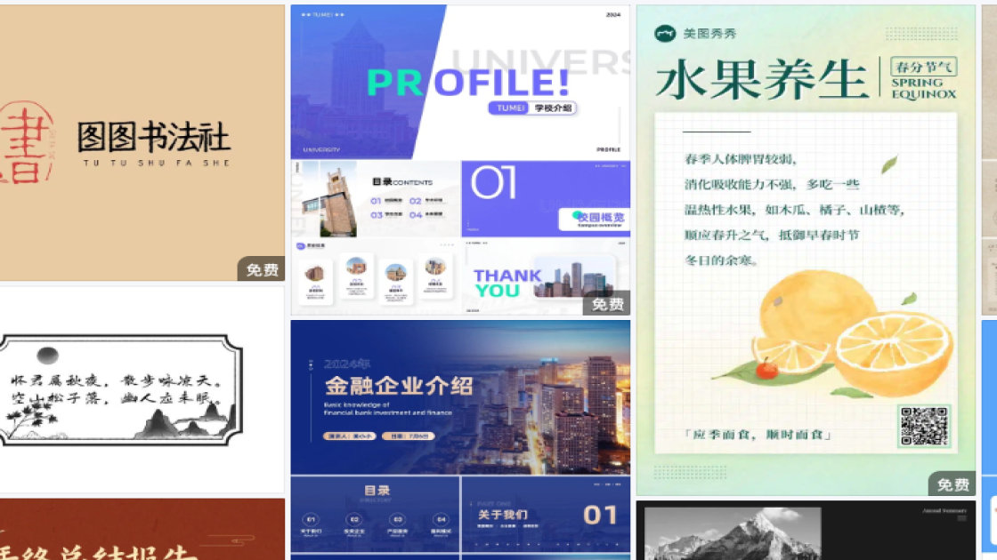 服饰品牌爆款推荐图