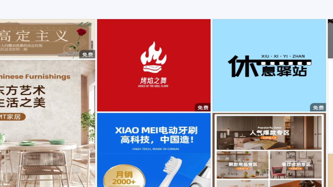 遮瑕产品图排版