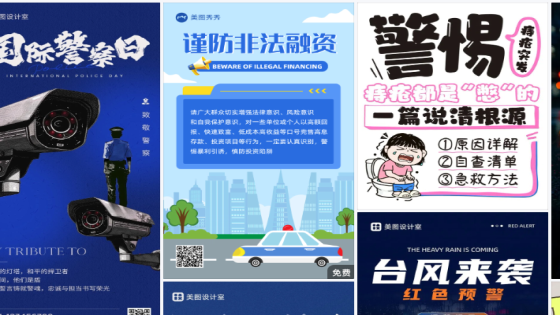 精品女装品牌主视觉