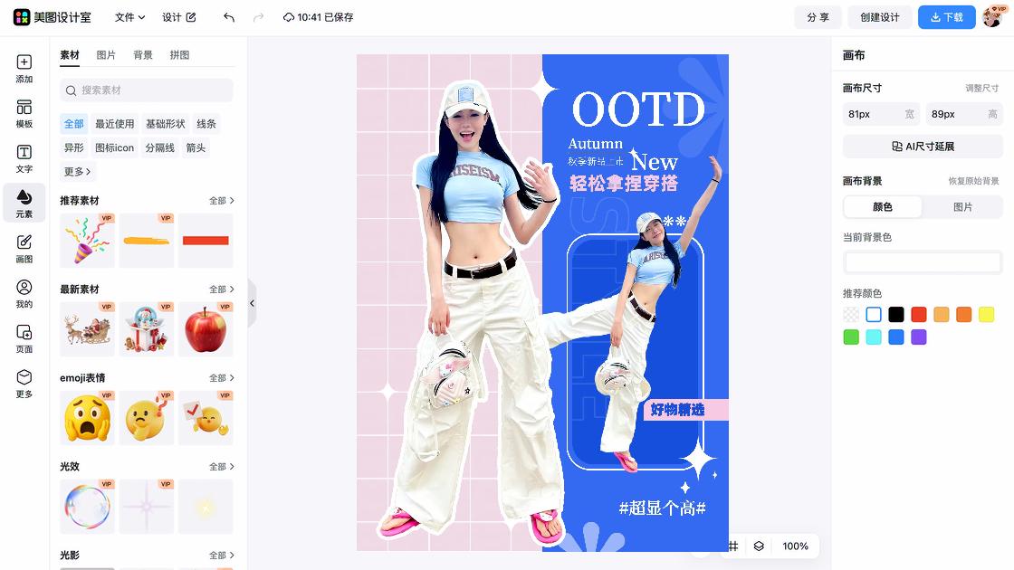 女士