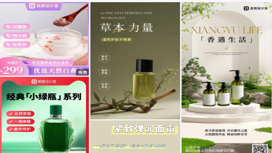隔离福利放送图