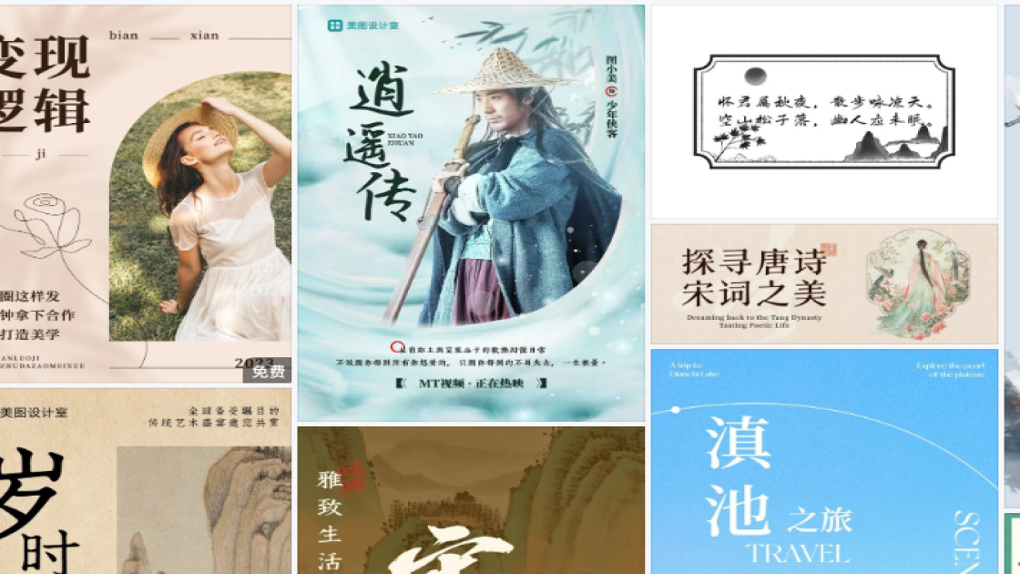 秋装图文结合